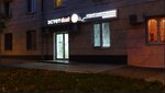 Estet-dent (Kommunisticheskaya ulitsa, 40) ، عيادات الأسنان