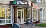 Maksi Dent (10-y mikrorayon, 60 let Oktyabrya Street, 12А), dental clinic