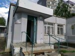 Городская стоматологическая поликлиника (ул. Лядова, 30, Пенза), стоматологическая клиника в Пензе