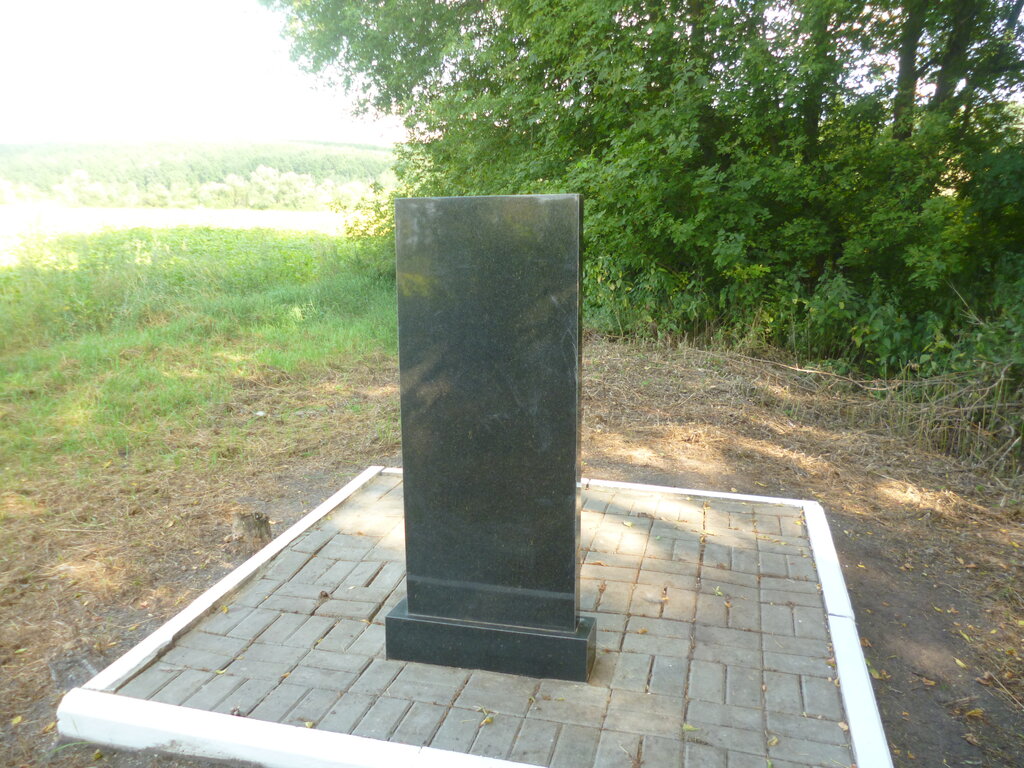 Placa conmemorativa, primera piedra Воинам, погибшим на южном фасе Курской дуги, , foto