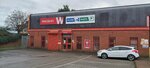 Wolseley Plumb & Parts (York, James Street), heating equipment and systems