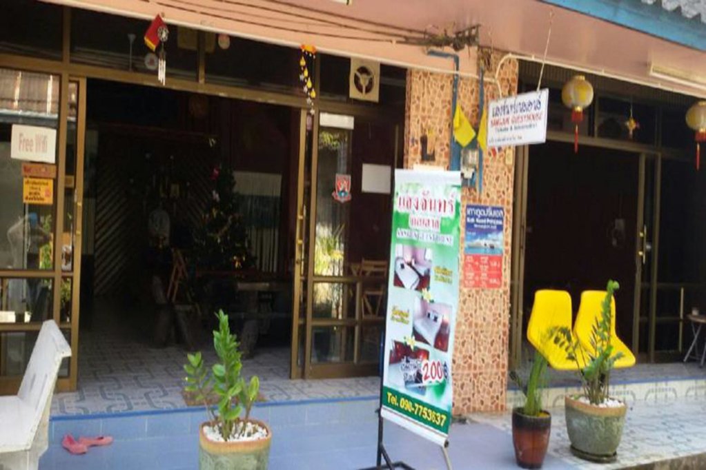 Фото Yotin Guest House