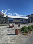 Дворец спорта Звёздный (Valentiny Tereshkovoy Street, 13), complejo deportivo