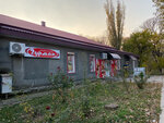 Продукты (село Яркое Поле, улица Ленина, 28В), tienda de productos