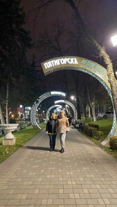 Форест