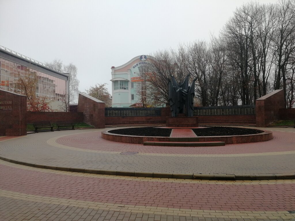 Monument, memorial Воинам-интернационалистам, погибшим в Афганистане, Lipetsk, photo