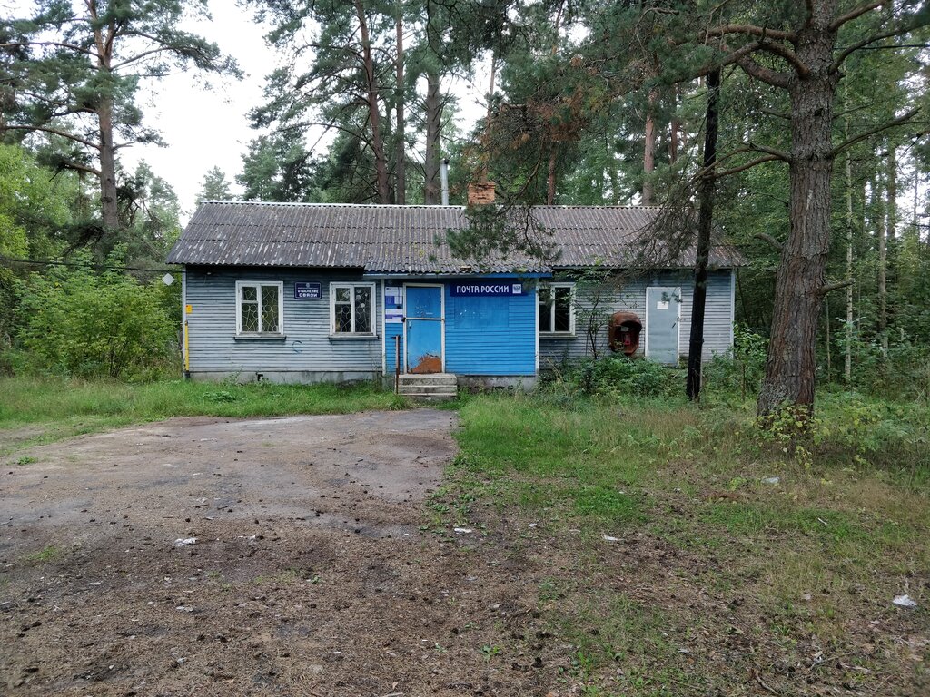 Post office Otdeleniye pochtovoy svyazi Okhotino 152835, Yaroslavl Oblast, photo