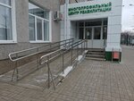 Областное государственное учреждение многопрофильный центр реабилитации (Krupskoy Street, 58А), social rehabilitation centre