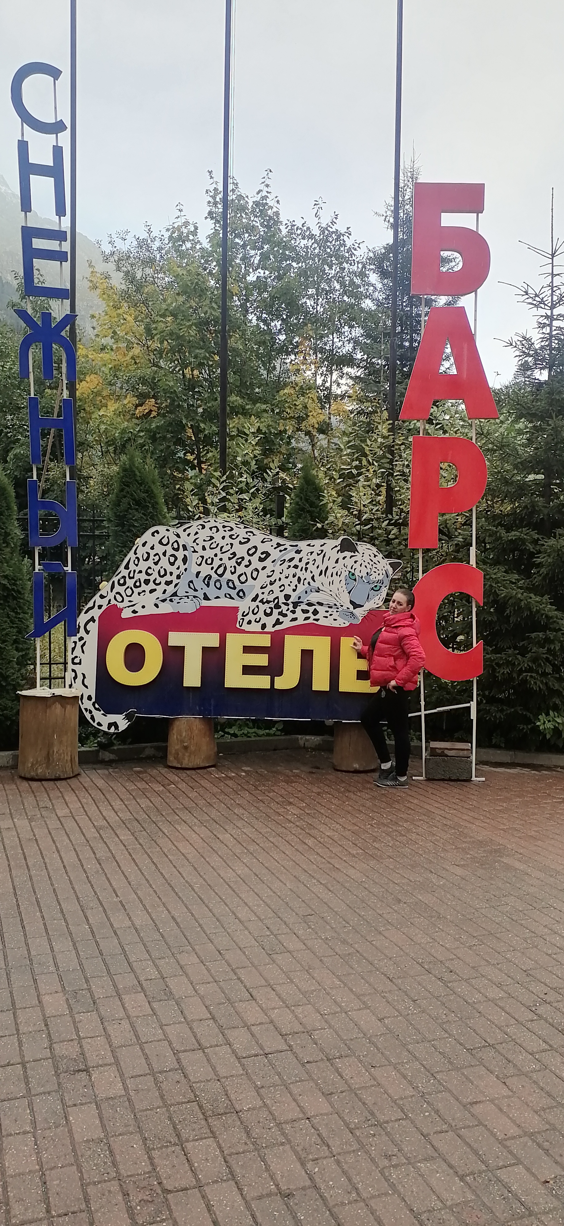 Фото Снежный Барс