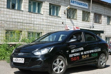 مدرسة لتعليم القيادة Driving school on Privokzalnaya street ، ، صورة