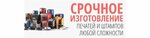 Канцснаб (Большой Сампсониевский просп., 28), канцтовары оптом в Санкт‑Петербурге