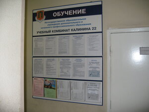 Логотип автошколы «Кадр»