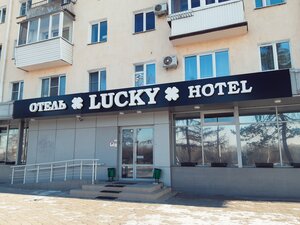 Гостиница Hot Lucky на Иртышской набережной