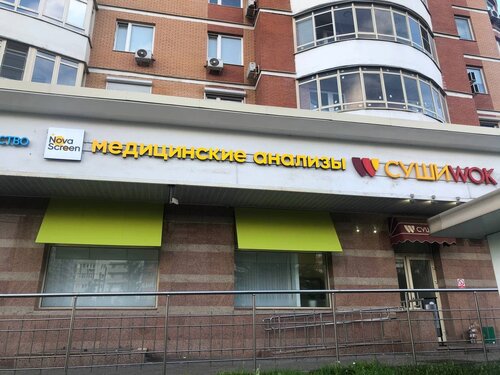Все фото