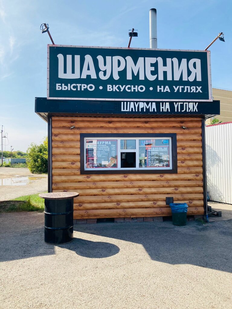 Fast food Шаурмения, Naberezhnye Chelny, photo