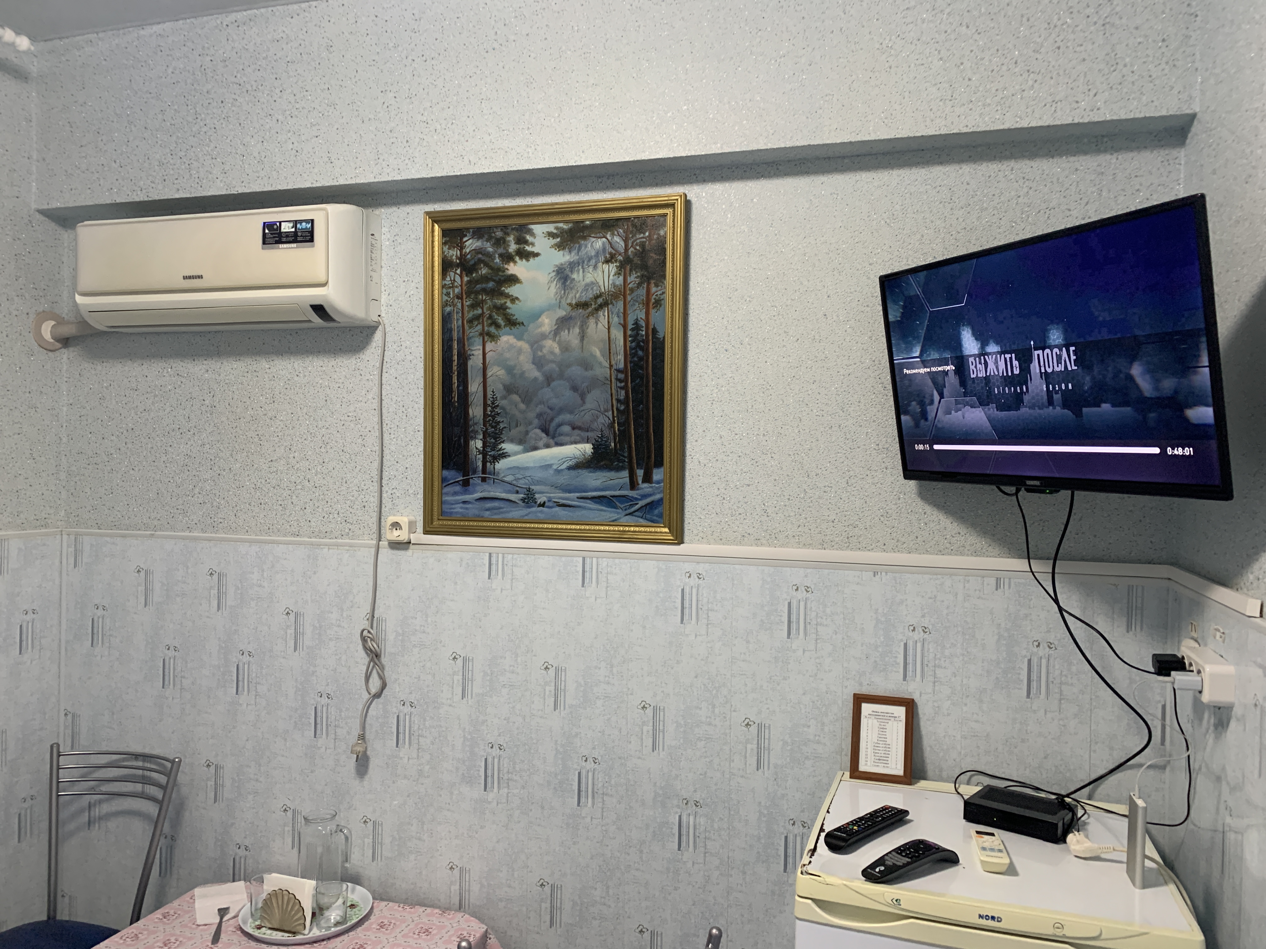 Фото Восток