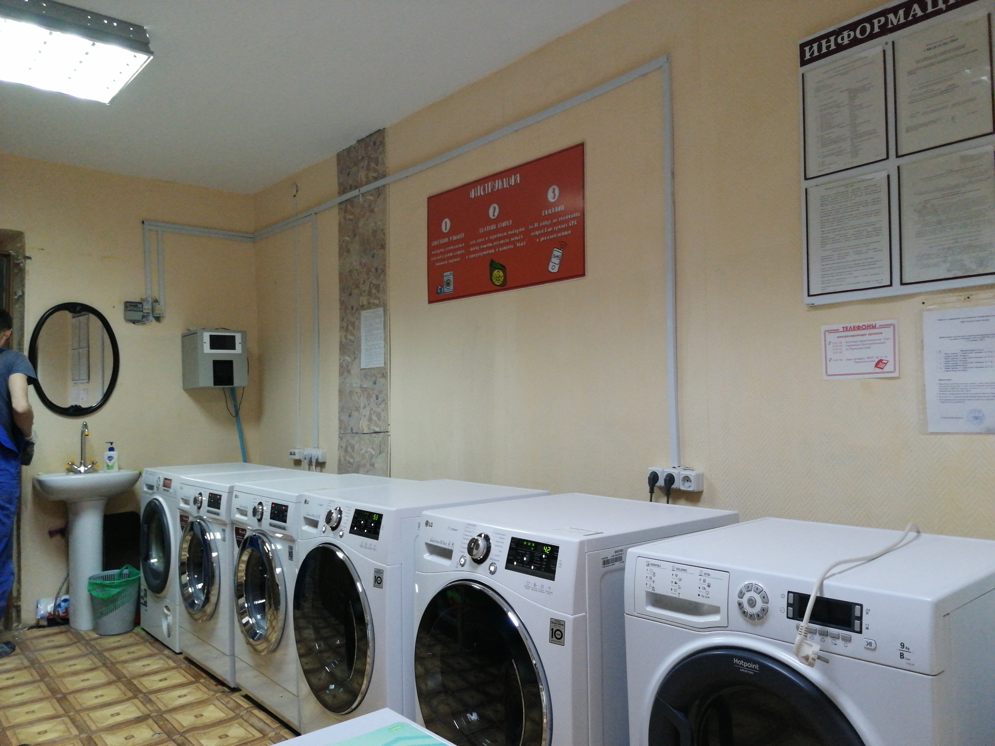 Фото Чусовская