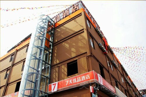 Гостиница 7 Days Premium Kunming New Asian Sports City Subway Station в Куньмине