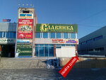 Ritualmonolit (Gagarin Avenue, 48/1), funeral services