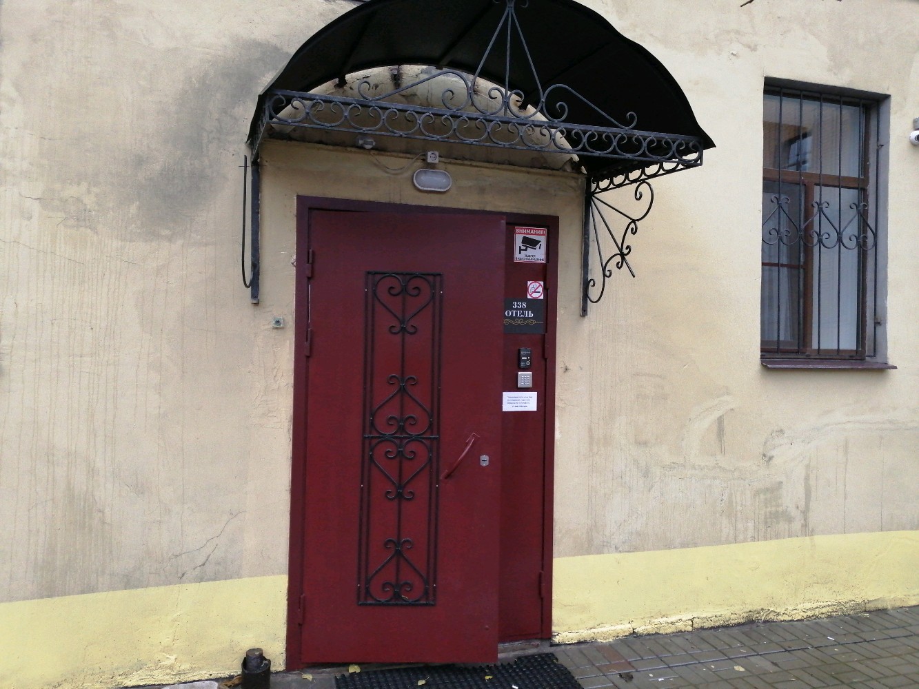 Фото Отель 338 на Мира