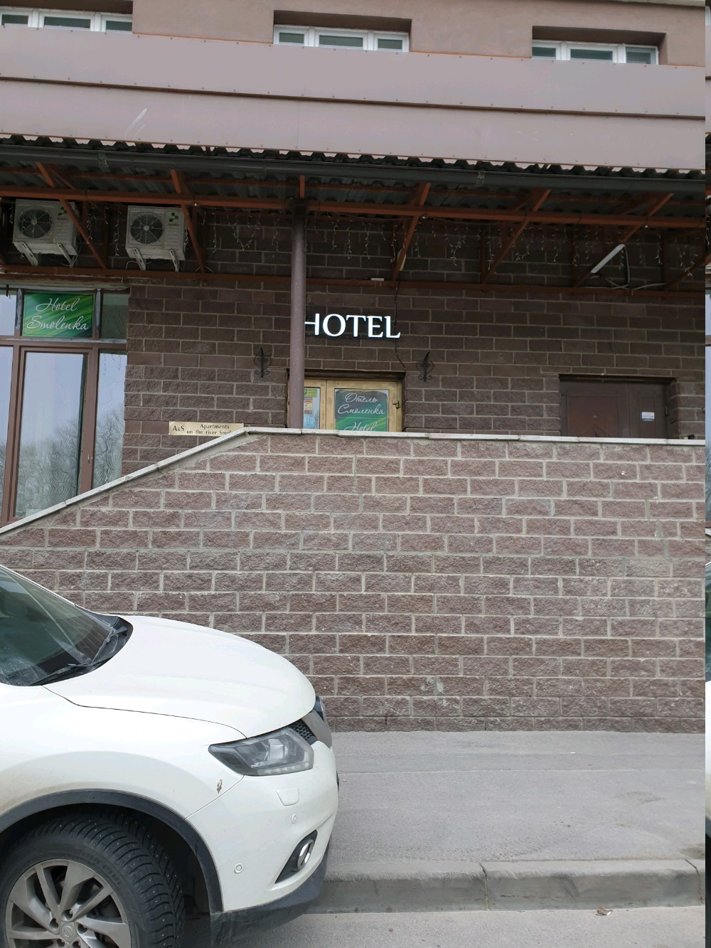 Фото Смоленка