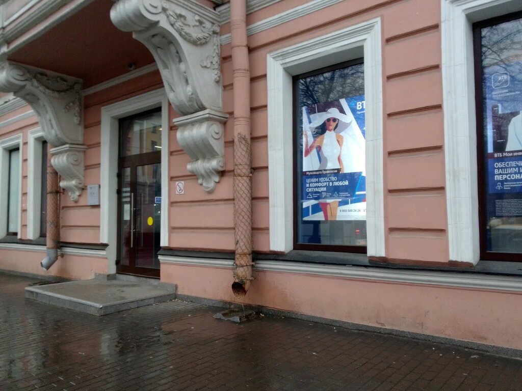 Банк Банк ВТБ, Санкт‑Петербург, фото