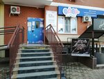 Cl Lab (Karasunskiy City administrative district, mikrorayon Gidrostroiteley, ulitsa Nevkipelogo, 18к2), medical laboratory