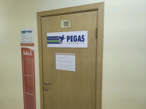 Бронирование