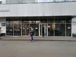 Otdeleniye kruglosutochnoy neotlozhnoy meditsinskoy pomoshchi polikliniki № 191 (Altayskaya Street, 13с1) ، الخدمات الطبية الطارئة