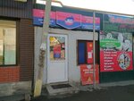 Jlc (Jas Qanat yqsham aýdany, 324), tienda de productos