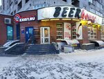 БИРхаус (Почтовая ул., 22), магазин пива в Омске