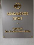 V-Sibpromtrans (Skladskaya ulitsa, 12к2), management company