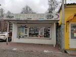 Продукты (Bryansk, Krasnoarmeyskaya Street), grocery