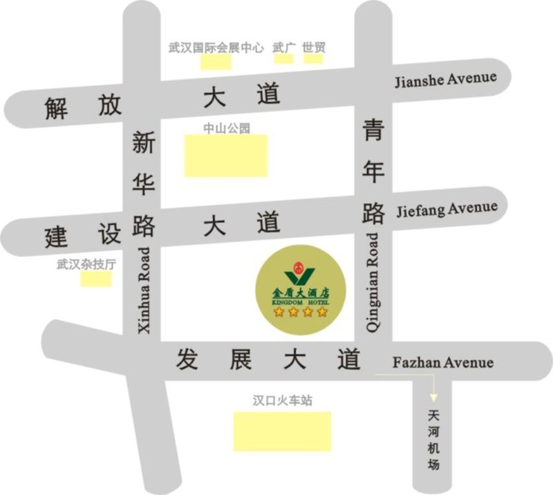 Фото Kingdom Shuyue Hotel