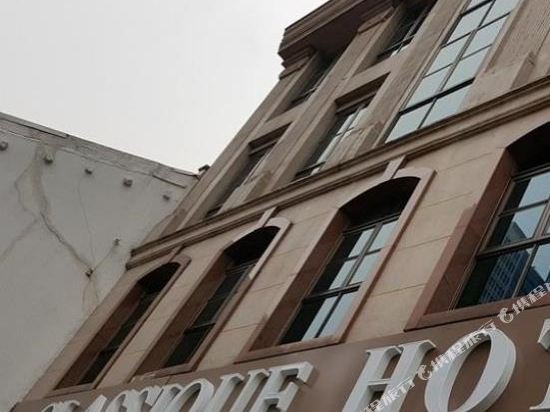 Фото Classique Hotel