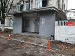 Докфарм-Мед (улица Генерала Васильева, 29А) ، شركة الأدوية