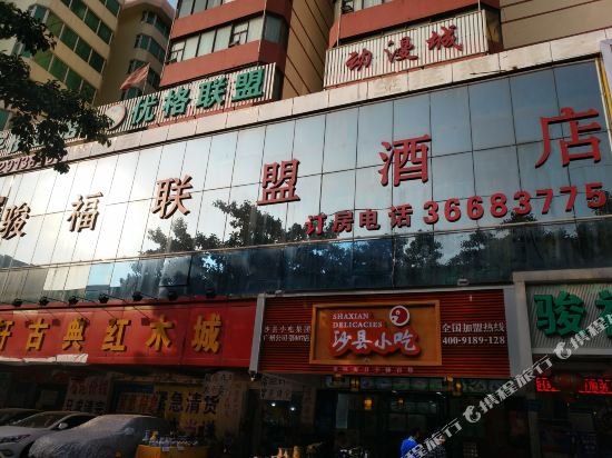 Фото GreenTree Alliance Hotel