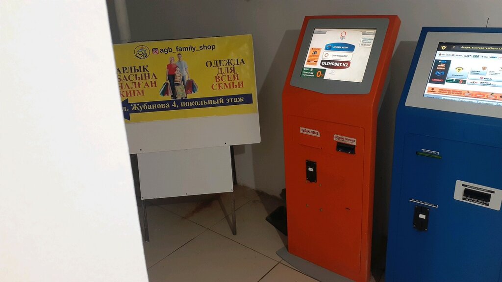 Payment terminal Qiwi, Astana, photo