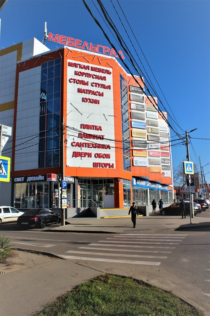 Furniture store ДСВ, Pest, photo
