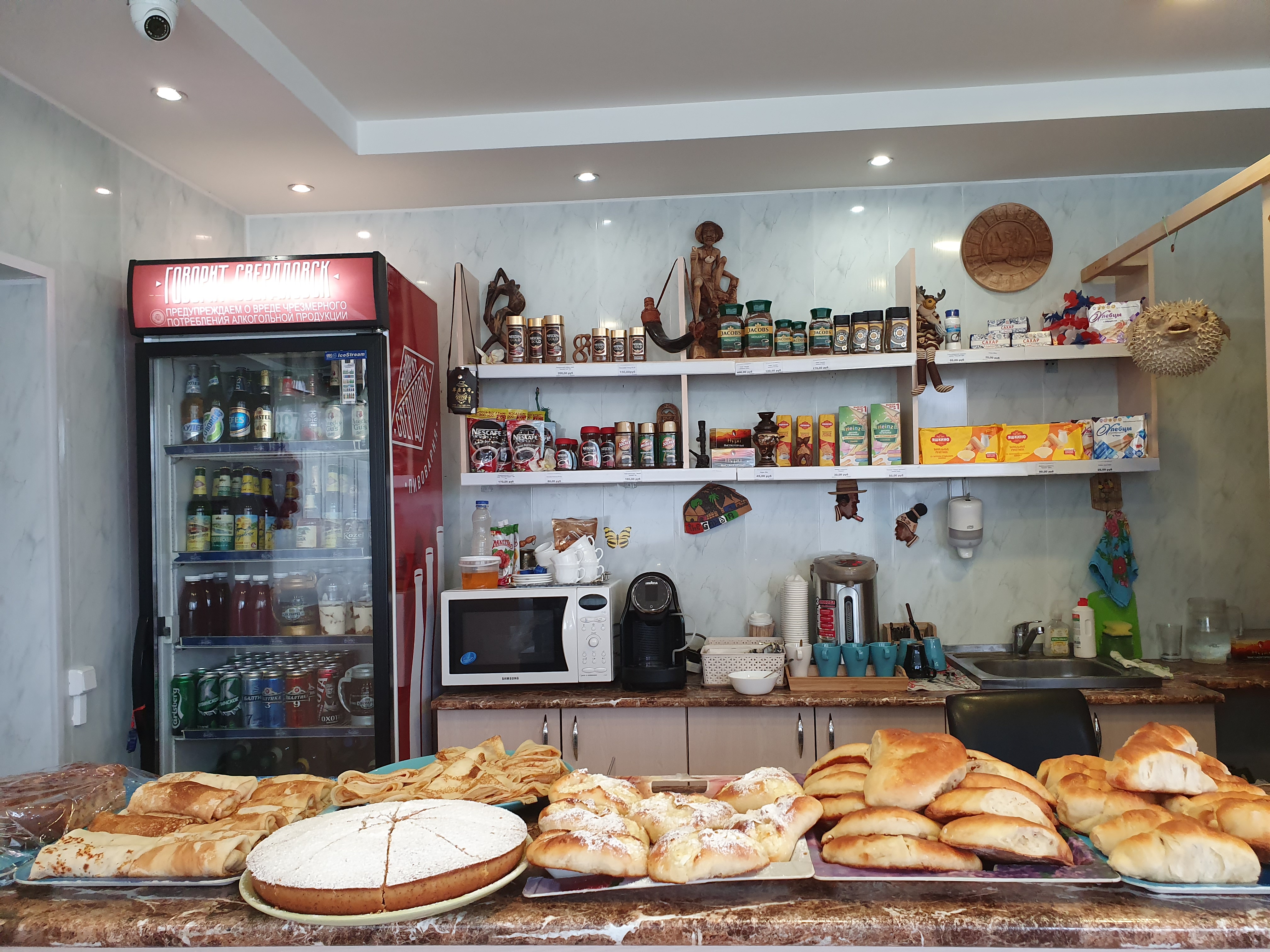 Фото Белый Орёл