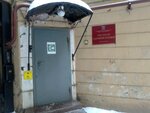 Муниципальное образование округ Петровский (Гатчинская ул., 22, Санкт-Петербург), администрация в Санкт‑Петербурге