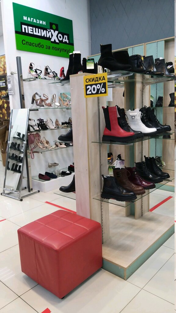 Магазин обуви Пешеход, Улан‑Удэ, фото