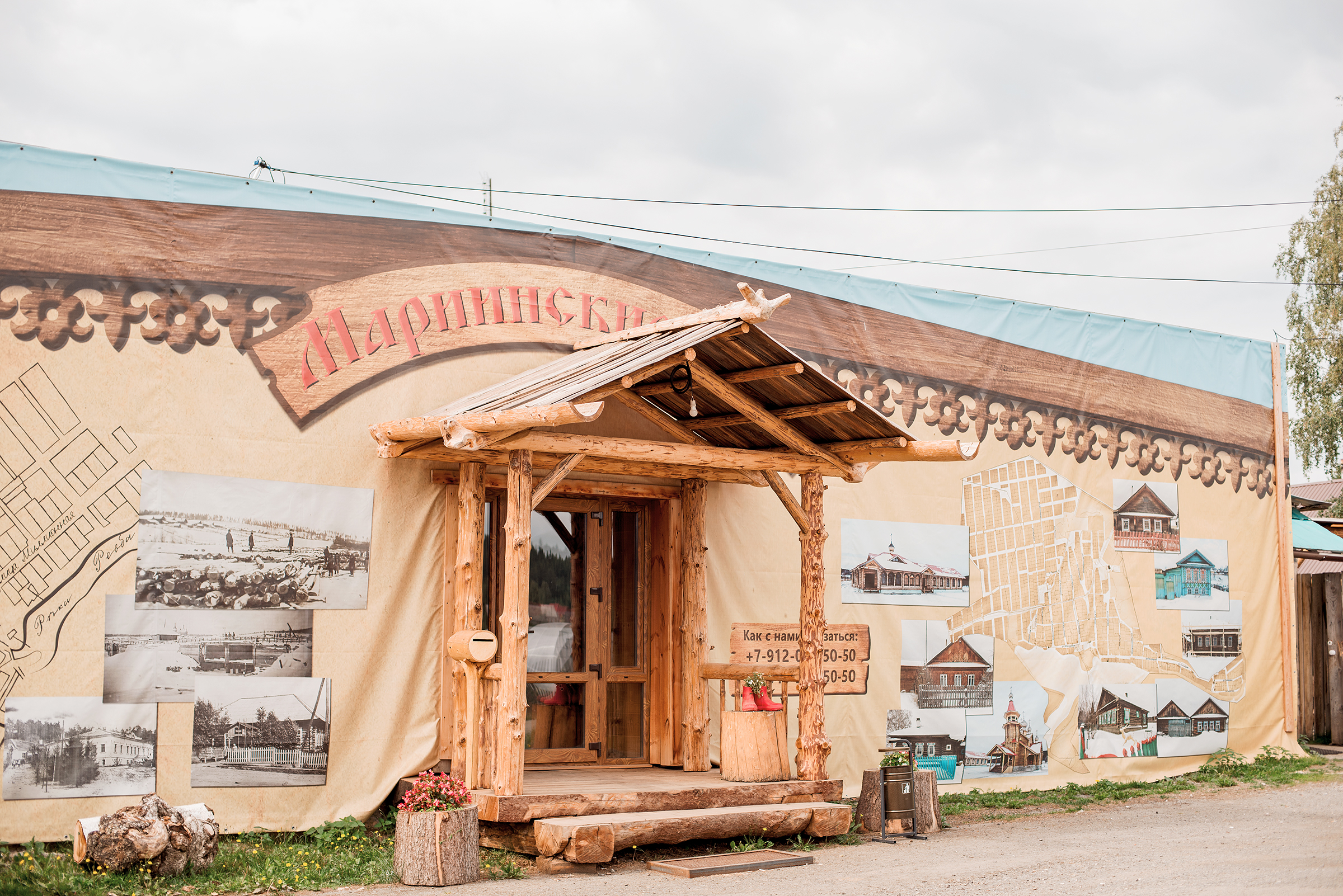 Фото Мариинские избы