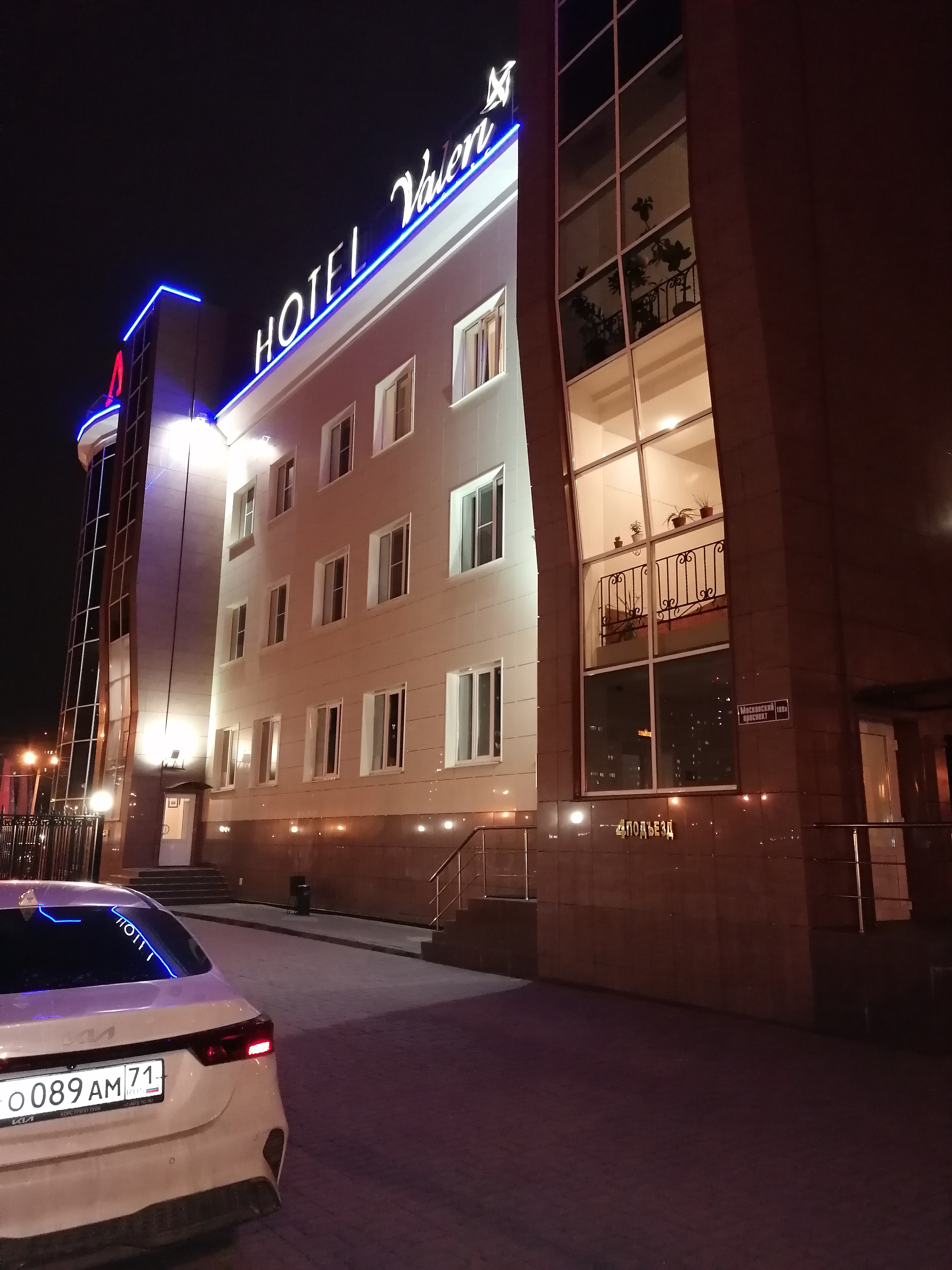 Фото Валери Классик