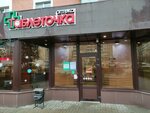 Ортопедия (Belgorodskiy Avenue, 65А), orthopedic shop