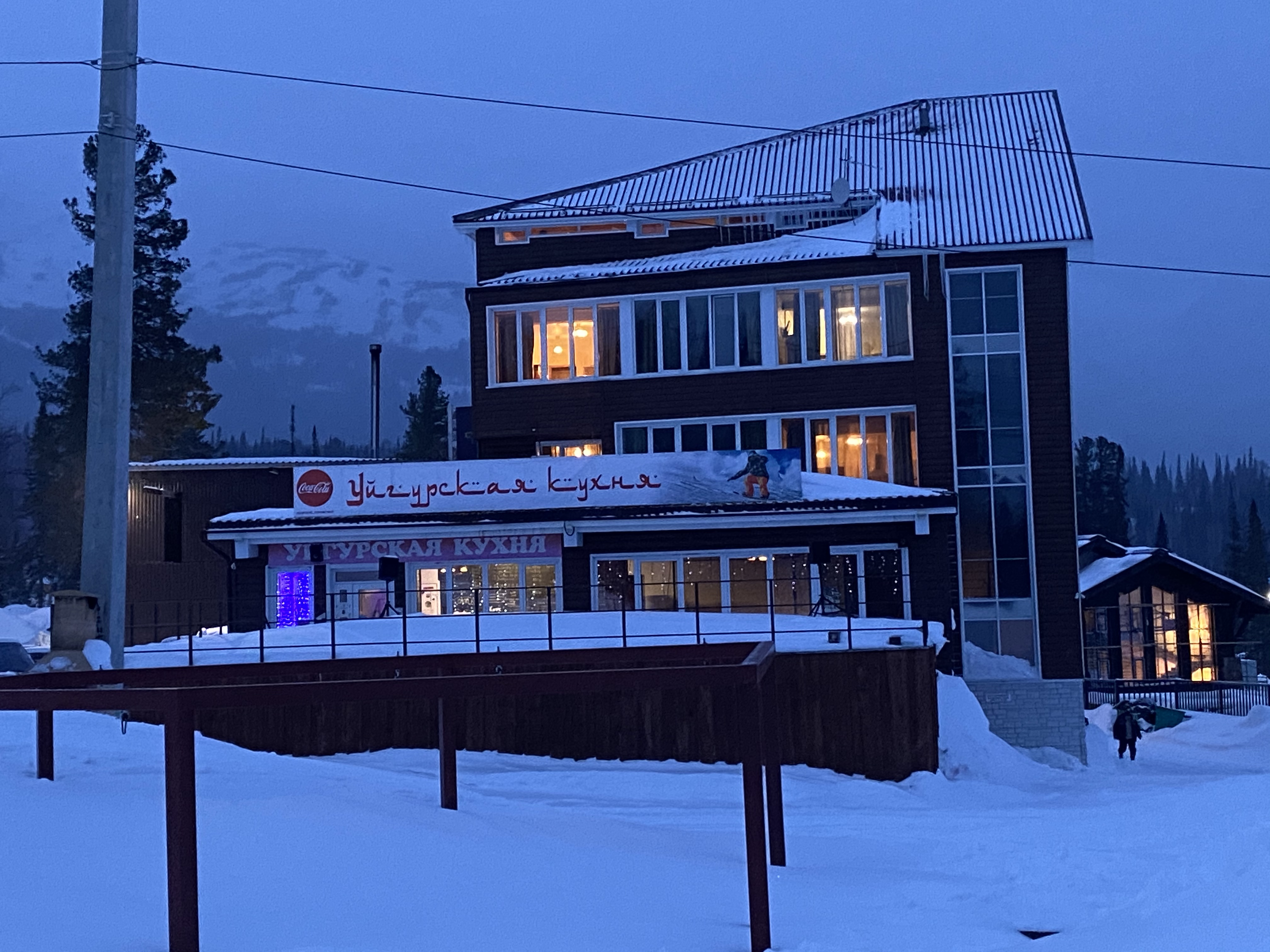 Фото Счастье