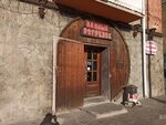 Винный погребок (Stepana Zdorovtseva Street, 1/35), bar, pub