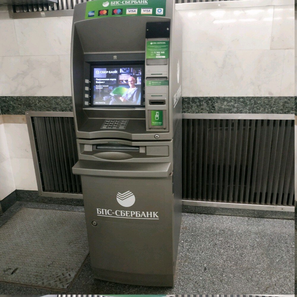 ATM БПС-Сбербанк (Отозвана лицензия), Minsk, photo