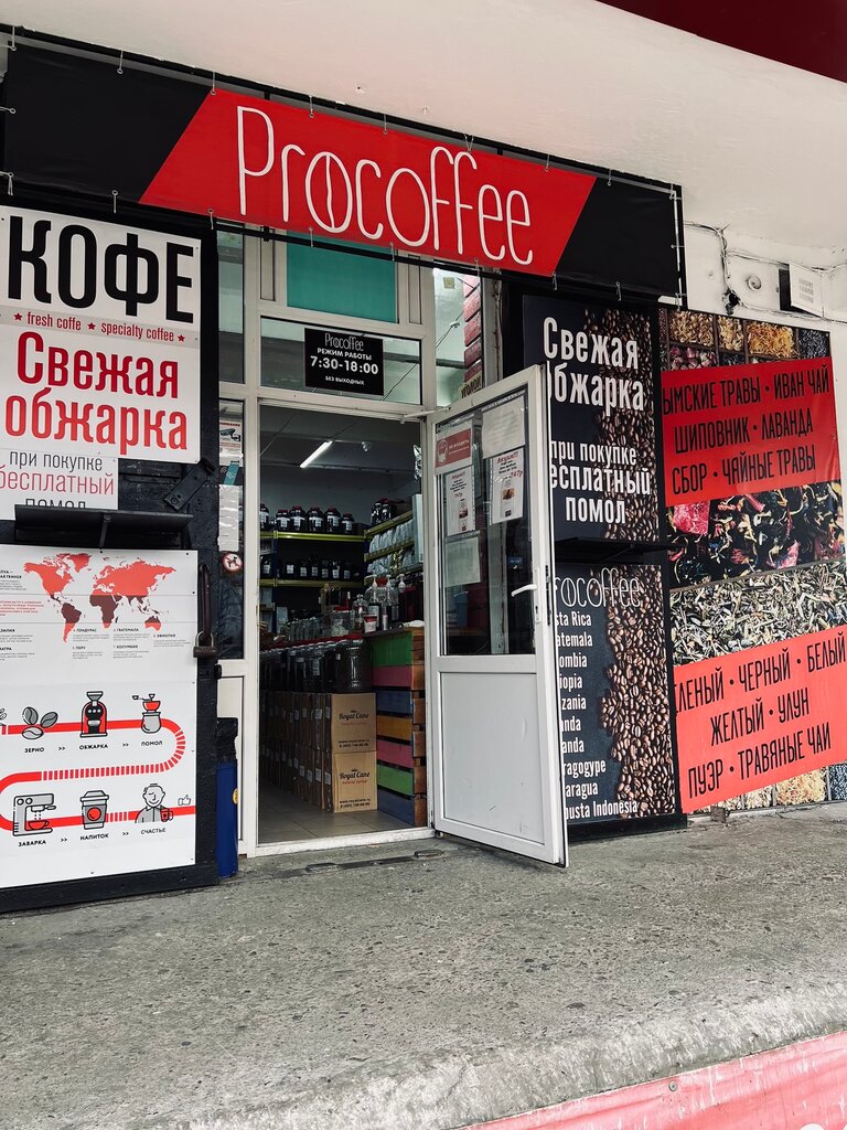 Coffee to go ProCoffee, Yalta, photo
