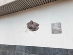 Borys Paton (Kazymyra Malevycha Street, 11) ، لافتة تاريخية، حجر أساس